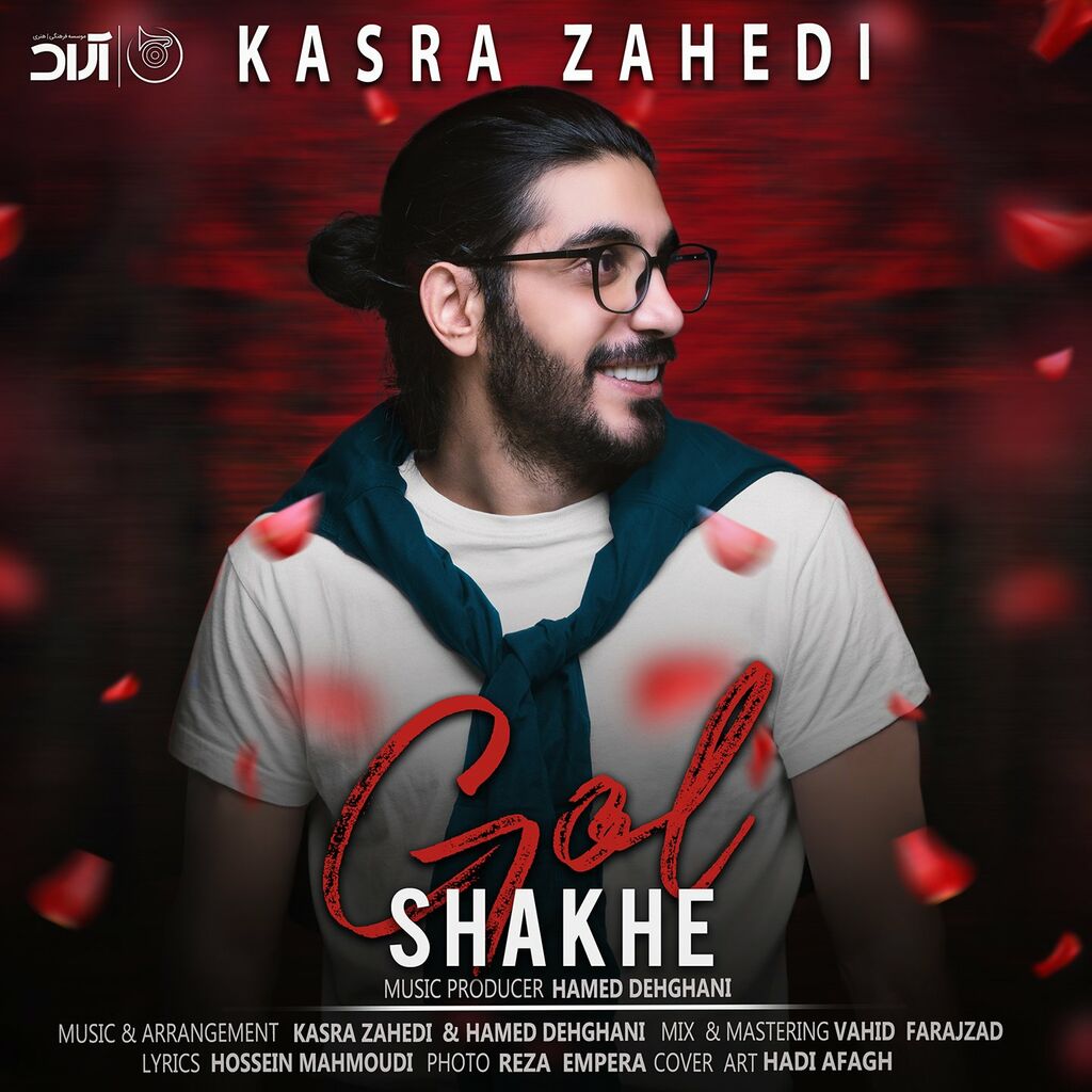 Kasra Zahedi Songs Streamen | RTL+