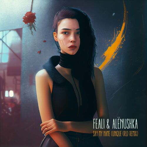  Feali & Alenushka - Say My Name (Unique RU Remix) (2023) 