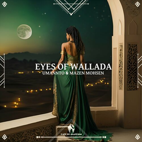  Umannto, Mazen Mohsen - Eyes of Wallada (2023) 