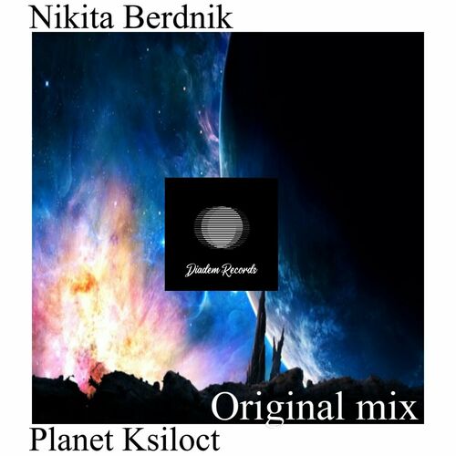  Nikita Berdnik - Planet Ksiloct (2023) 