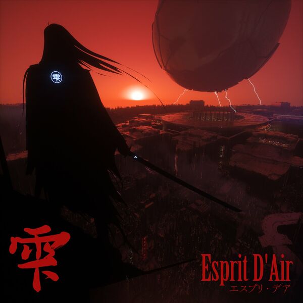 Esprit D'Air - 雫  [single] (2023)