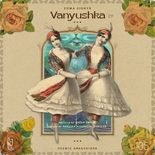  Zuma Dionys feat. Sasha Smaga - Vanyushka (2023) 