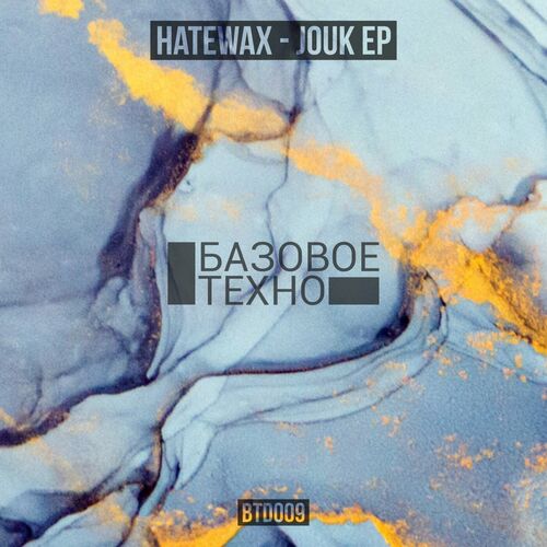  Hatewax - Jouk (2023) 