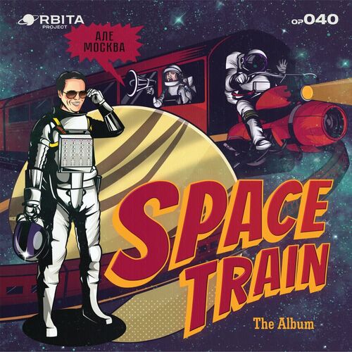 Taga - Space Train (2023)