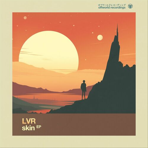  LVR - Skin (2023) 