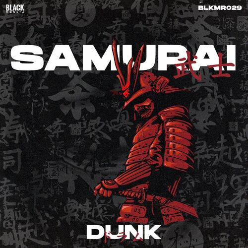  Dunk - Samurai (2023) 