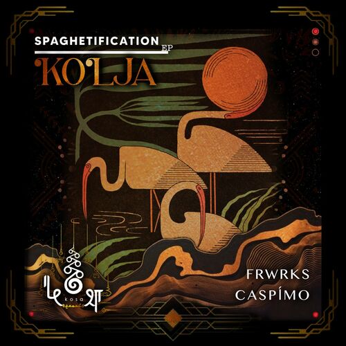  Kolja - Spaghetification (2023) 