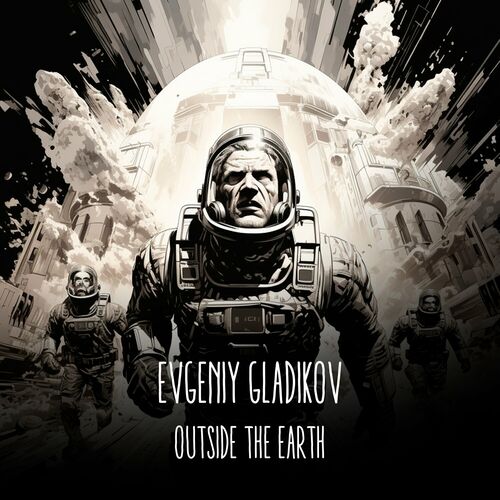  Evgeniy Gladikov - Outside the Earth (2023) 