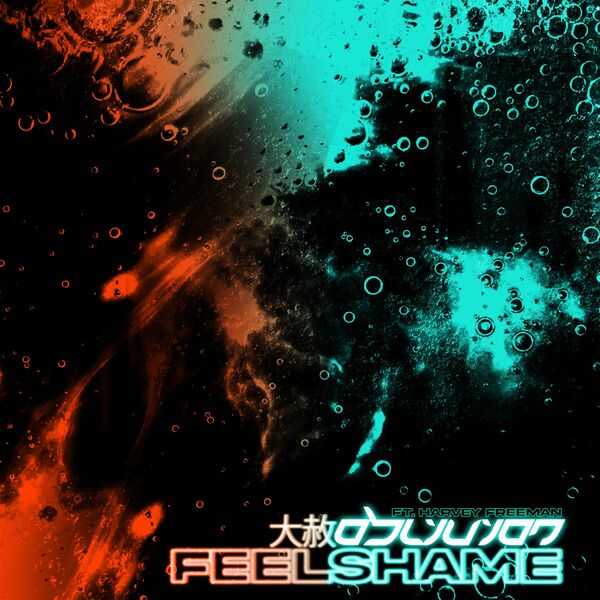 FEELSHAME - Oblivion [single] (2022)