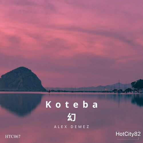 VA - Alex Demez - KoteBa (2024) (MP3)