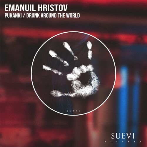  Emanuil Hristov - Pukanki / Drunk Around The World (2023) 