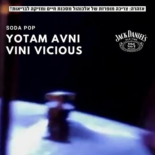  Yotam Avni & Vini Vicious feat. Jack In The Box - Soda Pop (2023) 