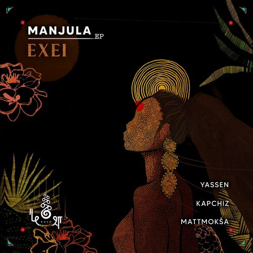  Exei - Manjula (2023) 