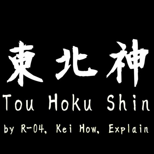  R-04, Kei How & Explain - Tou Hoku Shin (2023) 