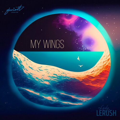  Lady Lerush - My Wings (2023) 