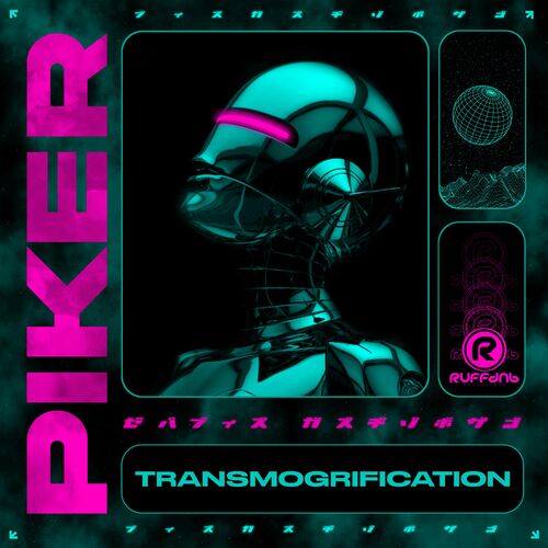  Piker - Transmogrification (Remixes) (2023) 