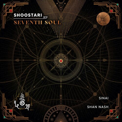  Seventh Soul - Shoostari (2023) 