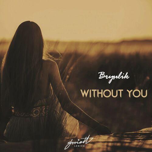  Bryulik - Without You (2023) 