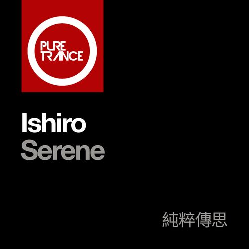  Ishiro - Serene (2024) 