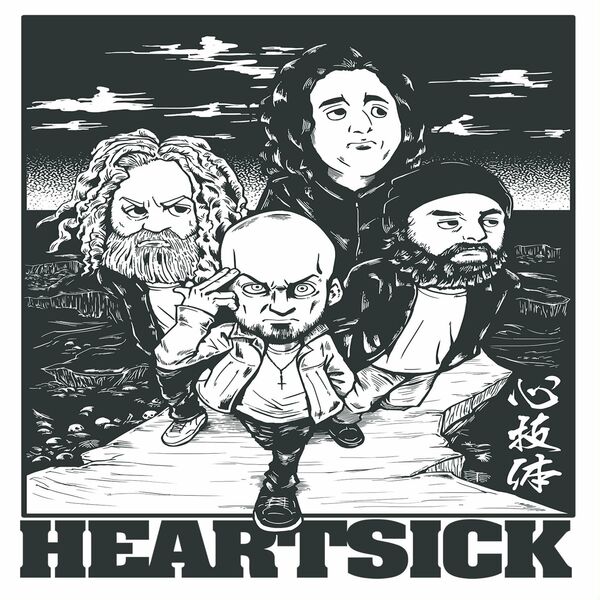 Heartsick - Mind, Body, Spirit [EP] (2024)