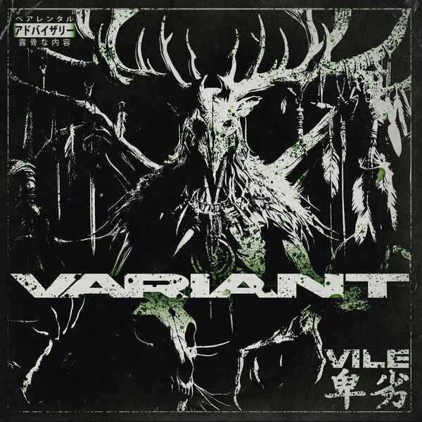 Vile卑劣 - Variant [single] (2024)