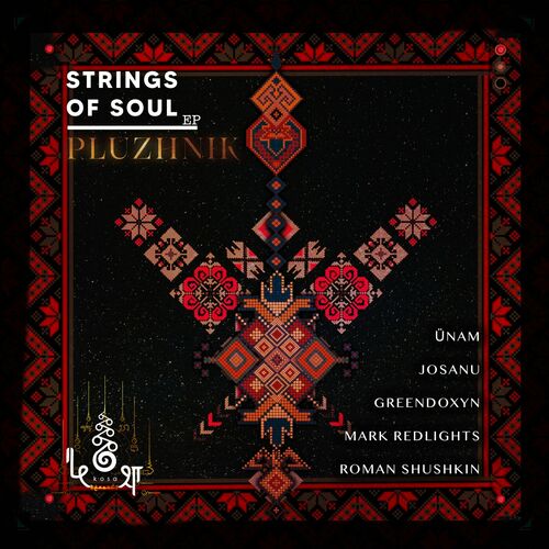  Pluzhnik - Strings of Soul (2023) 