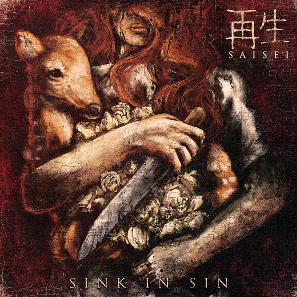 Saisei 再生 - Sink in Sin [single] (2022)
