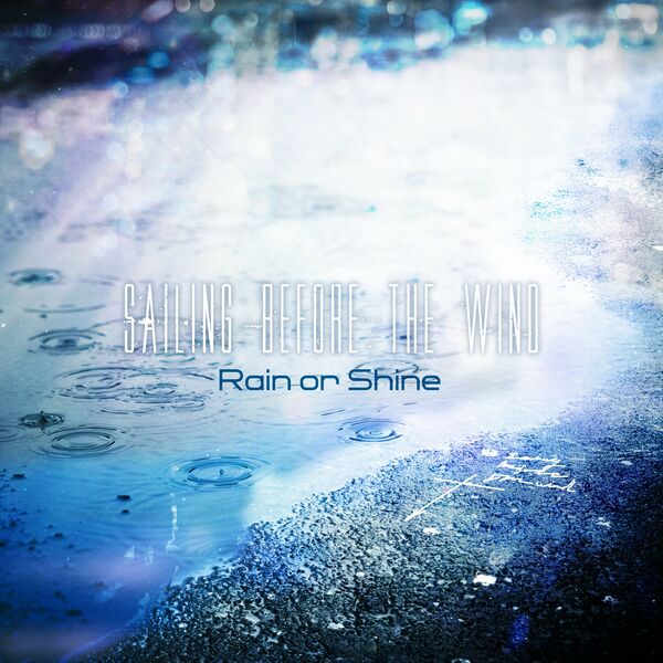 Sailing Before The Wind - Rain or Shine [single] (2022)